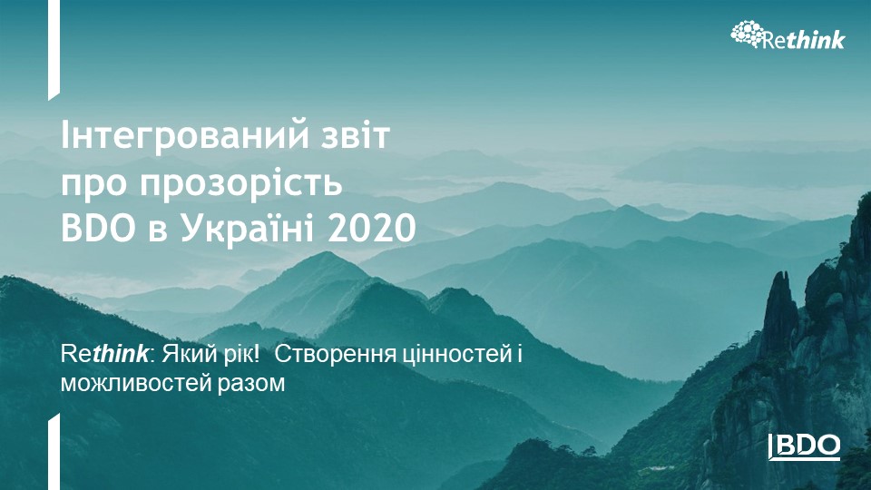 On April 30, 2021, BDO Ukraine published its 2020 Integrated ...