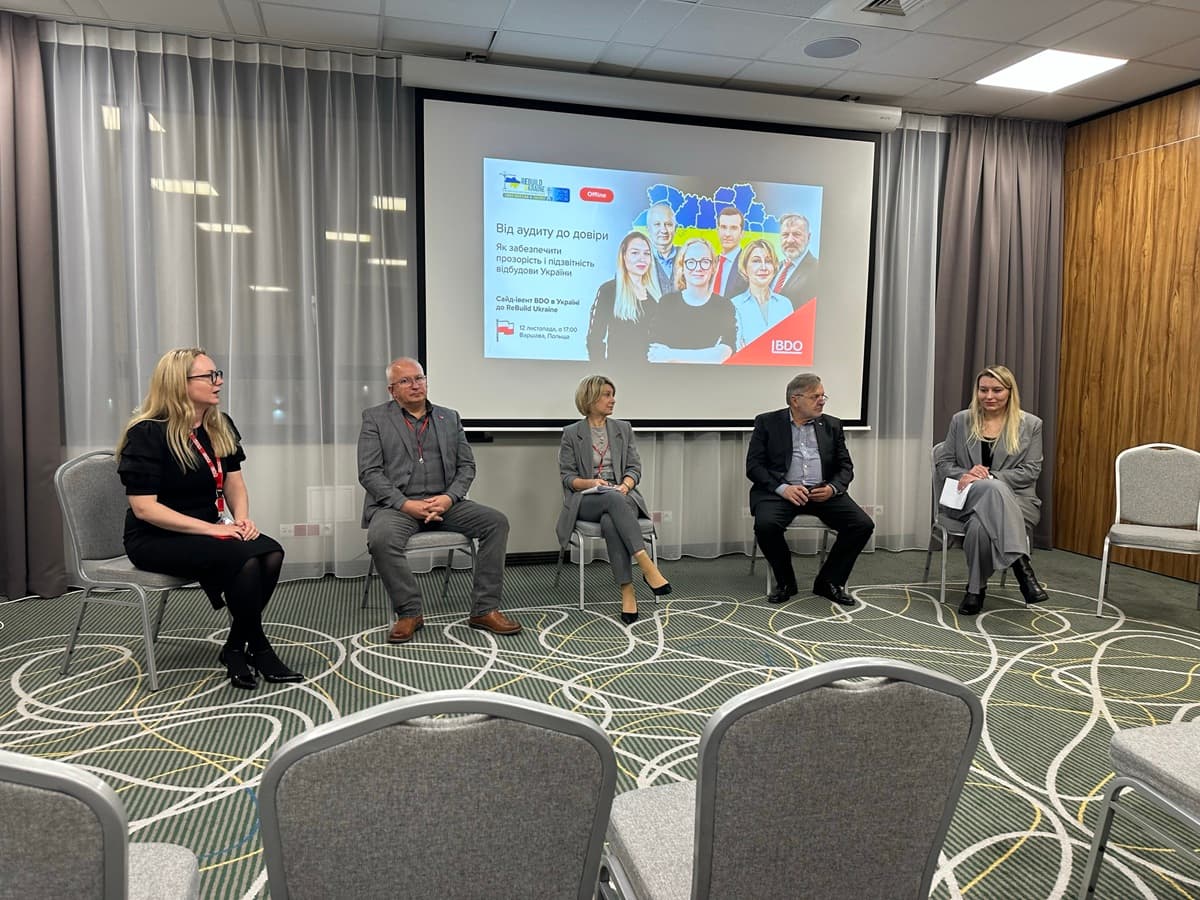 Конференція ReBuild Ukraine 2025