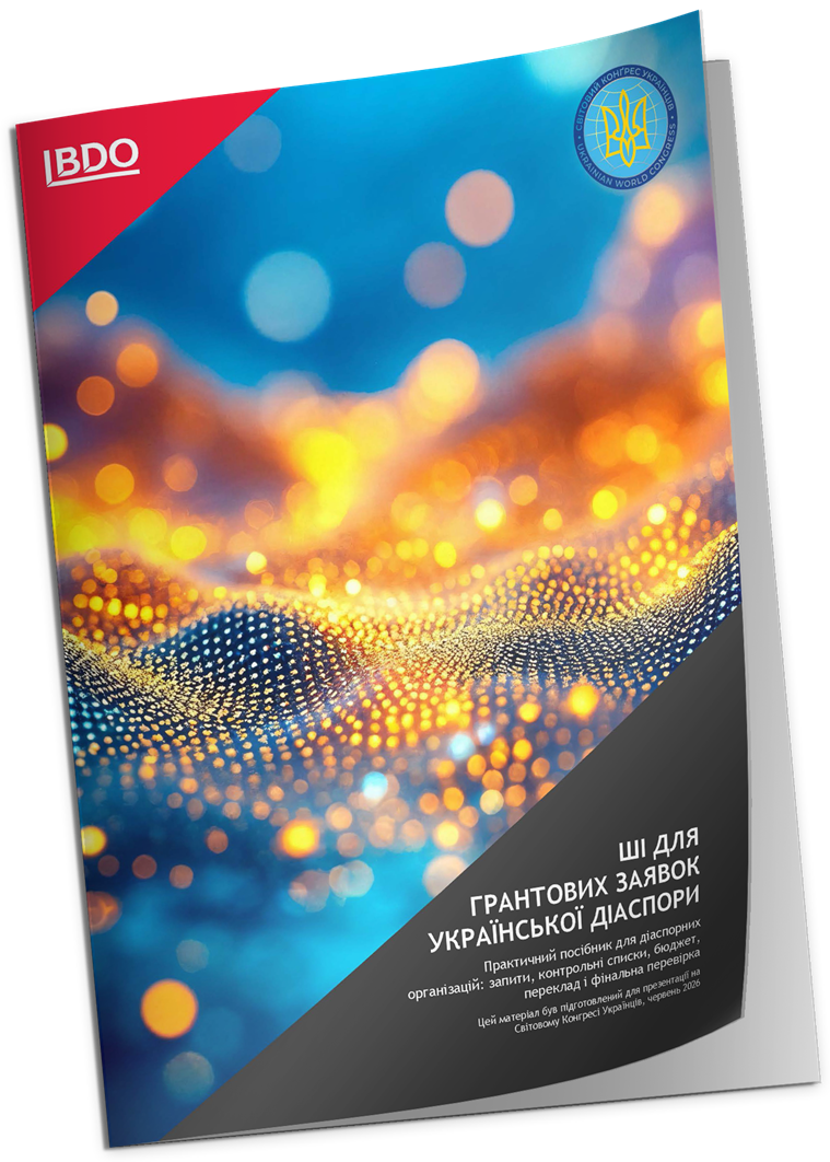 AI Grant Guide for Ukrainian Diaspora Organizations
