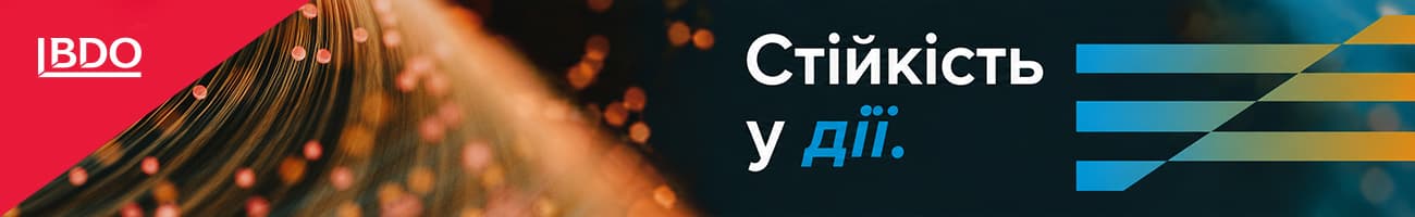 BDO «Стійкість у дії»: банер з абстрактними помаранчевими світловими лініями та синьо-золотими графічними елементами, що символізують стійкість і трансформацію бізнесу.