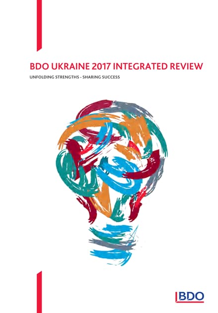 Integrated Review 201