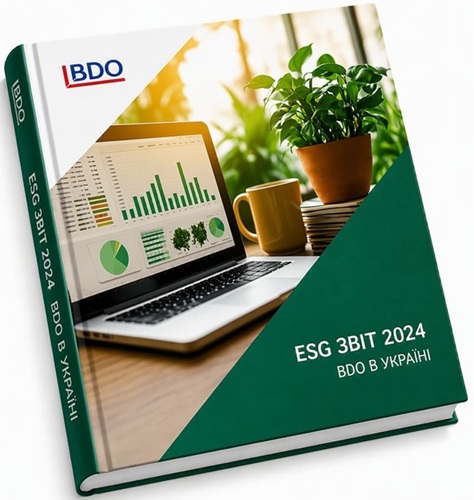 ESG-звіт BDO в Україні за 2024 рік