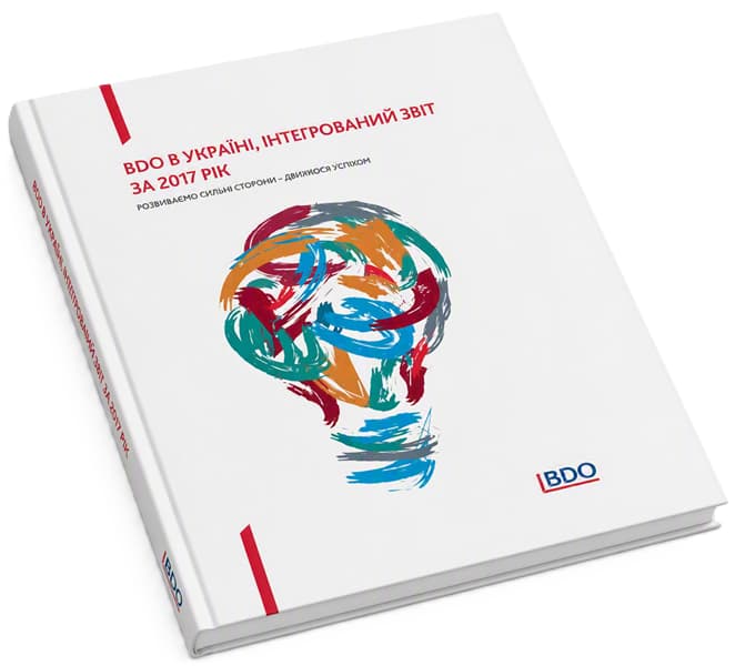 Звіт про прозорість BDO в Україні за 2023 рік